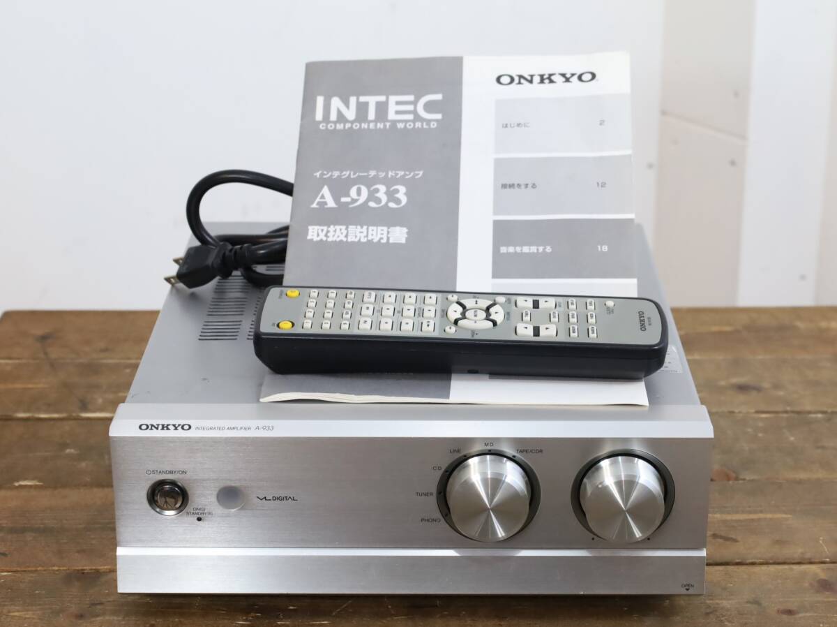 ★ONKYO プリメインアンプ A-933 リモコン 説明書付★100