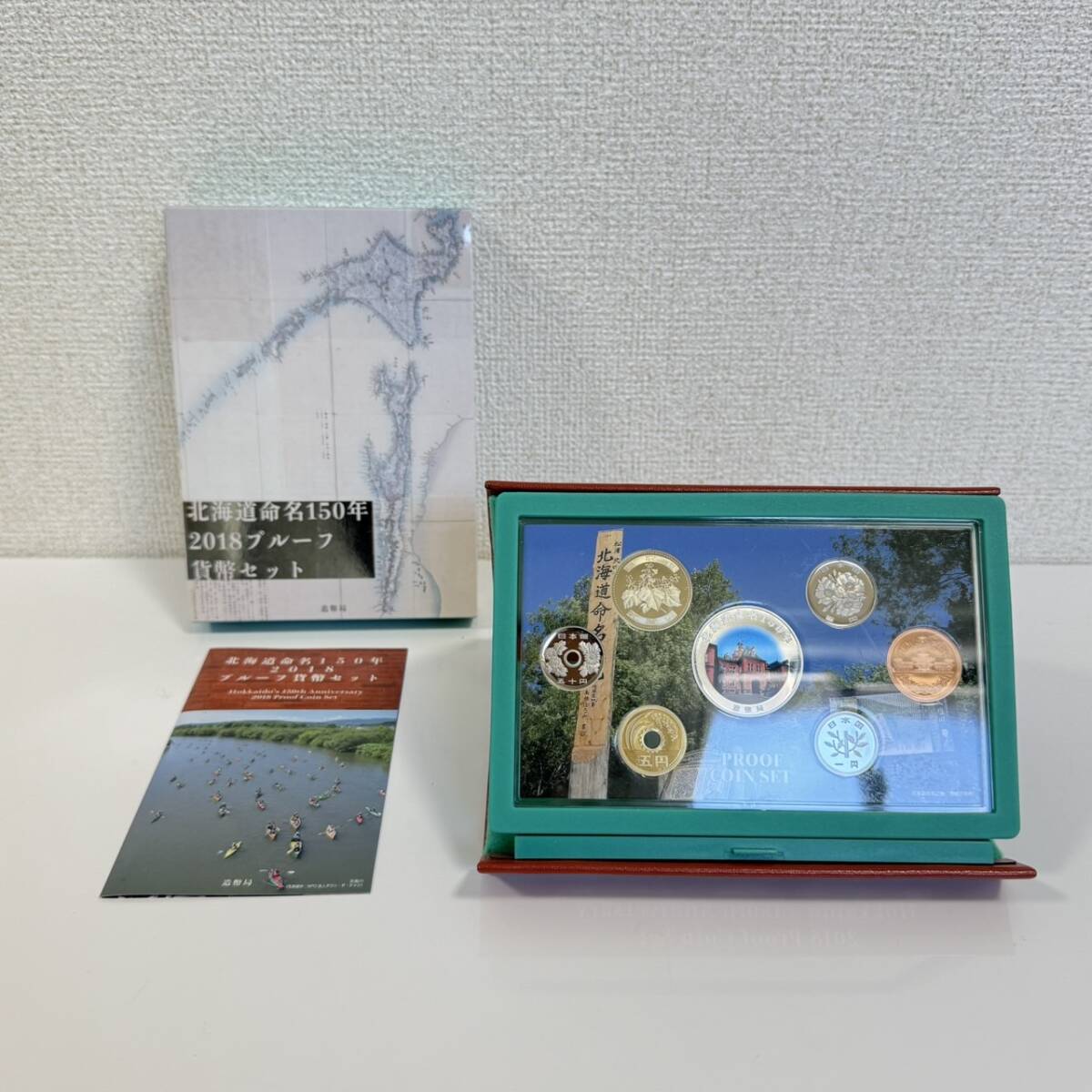 北海道命名150年 2018プルーフ貨幣7枚セット【4-18】