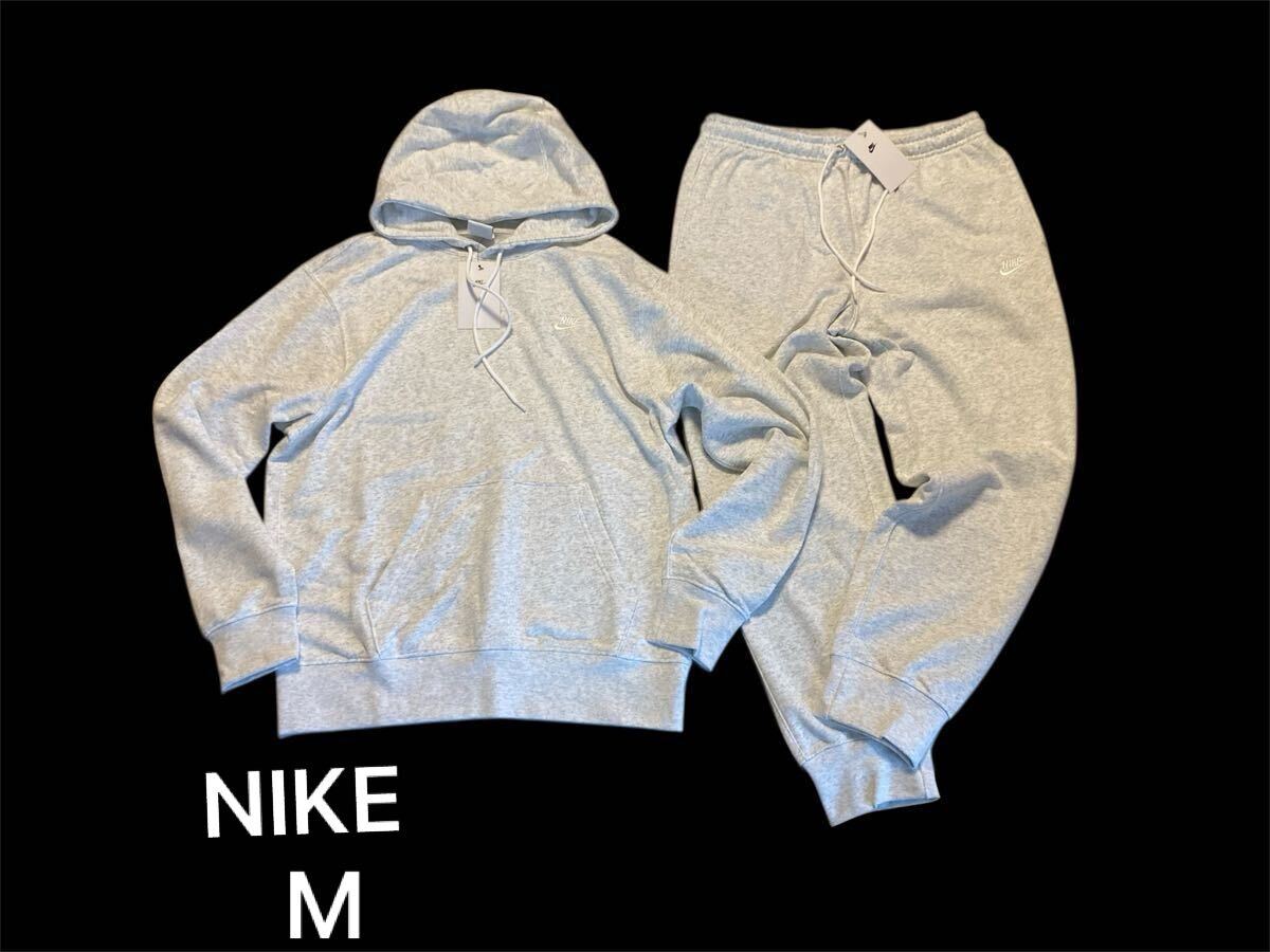 新品 正規品【NIKE/ナイキ】◆M◆ナイキ スウェットパーカー＆ジョガーパンツ◆バーチヘザー ◆◆上下セット◆M◆ セットアップ