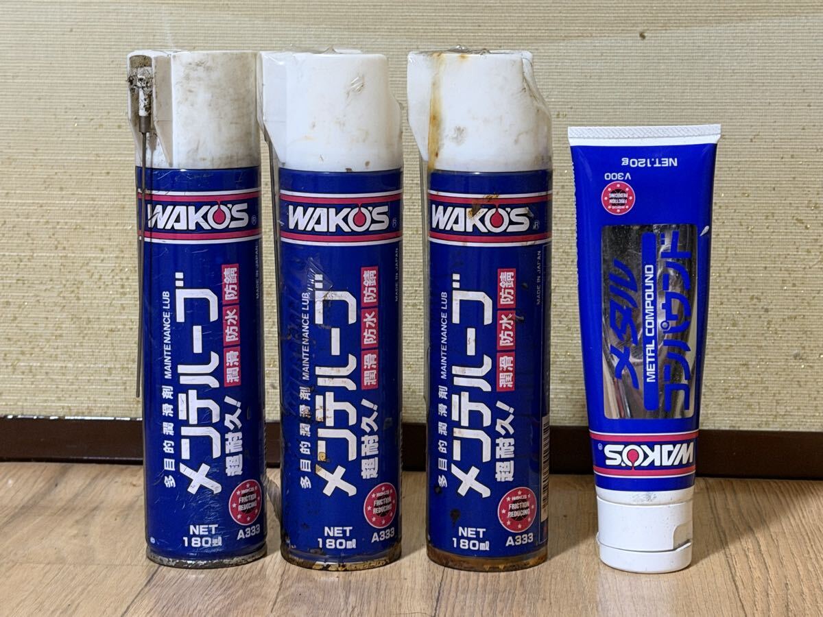 WAKOS ワコーズ メンテルーブ 180ml メタルコンパウンド 多目的潤滑剤 潤滑スプレー A333 MTL 潤滑ケミカル 和光ケミカル