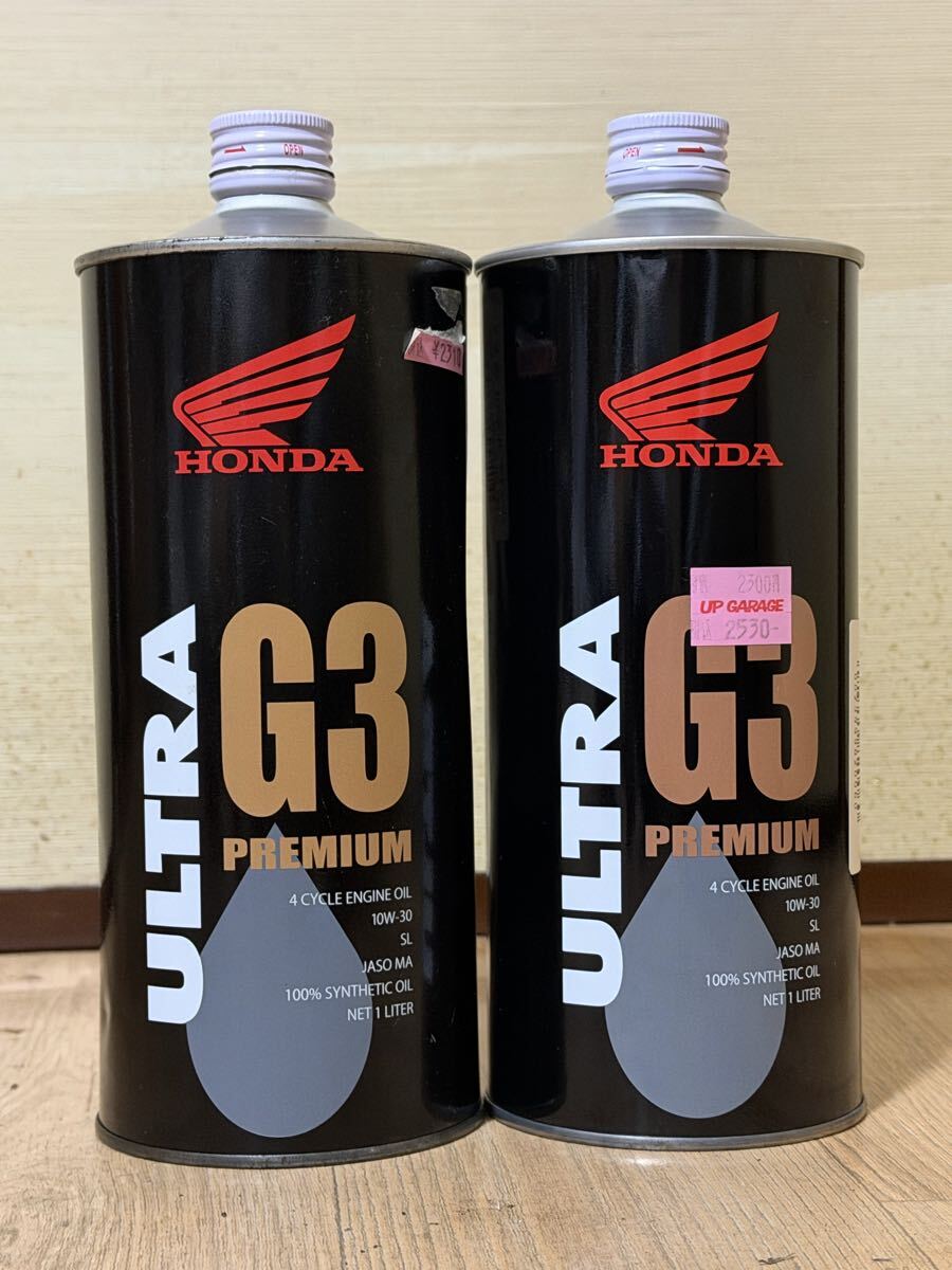 ホンダ エンジンオイル ウルトラG3 10W-30 100%化学合成油 CB1300SF CB1000F CB750FB CBX400F CB400SF CB400F JADE Z50J APE BEET ヨシムラ
