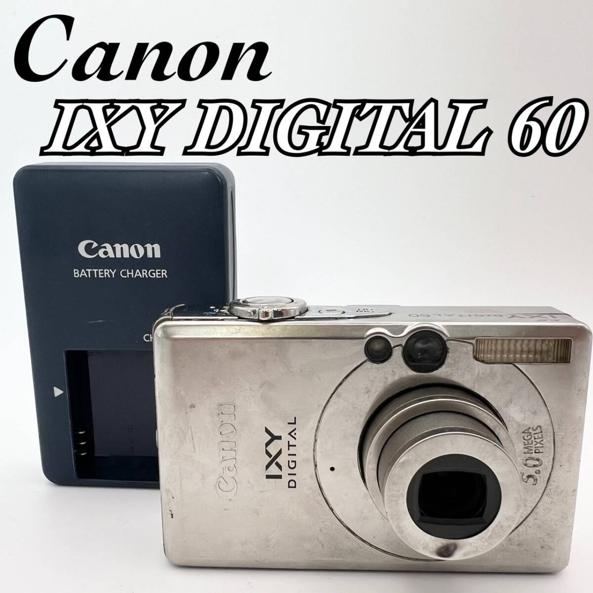 【動作品 1円スタート 訳アリ】Canon IXY DIGITAL 60 コンデジ シルバー 動作確認済 液晶黒い点々有 小傷有 ファインダーチリ有
