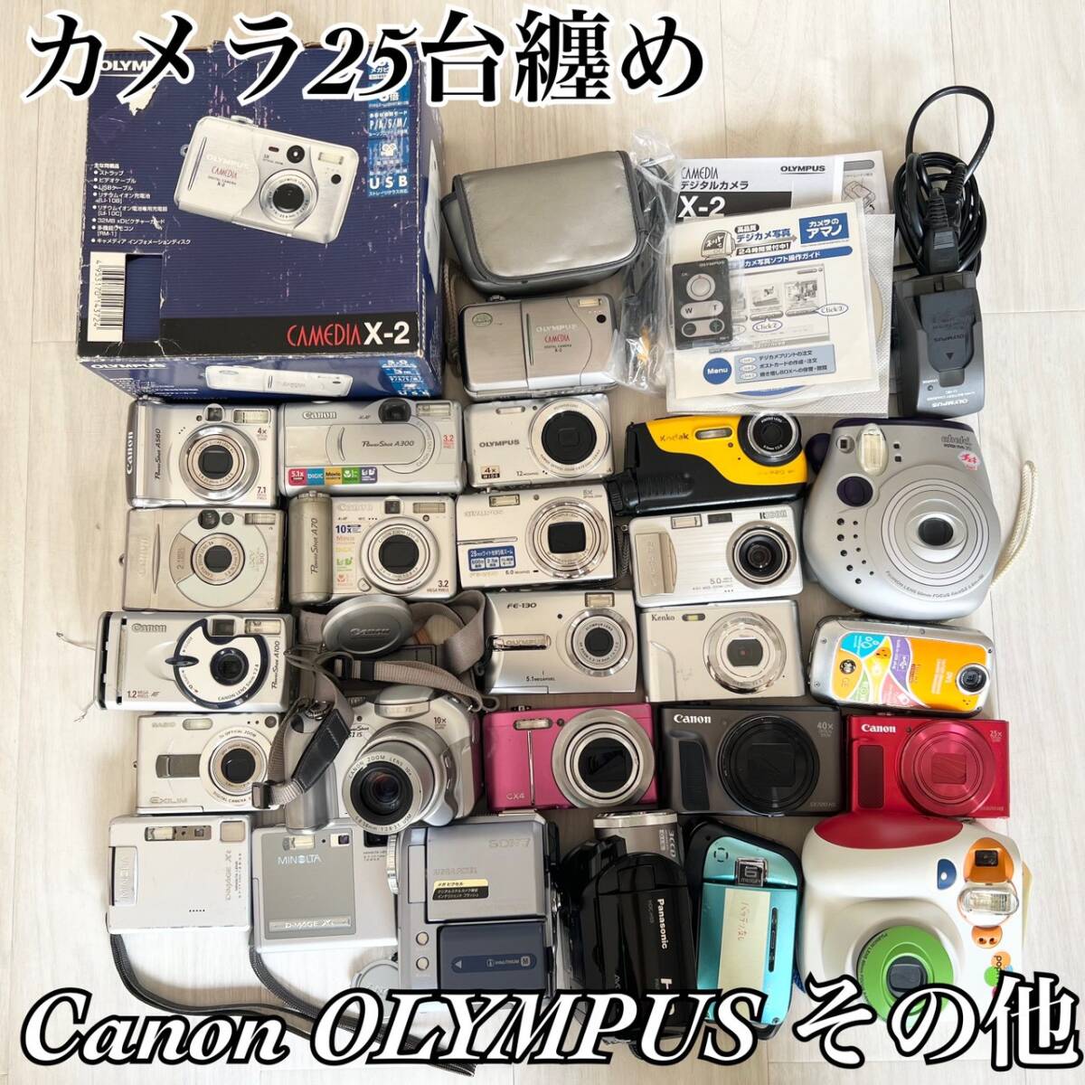 【動作未確認 まとめ売り １円スタート】Canon Nikon Panasonic OLYMPUS MINOLTA コンデジ カメラ 25台 ジャンク 