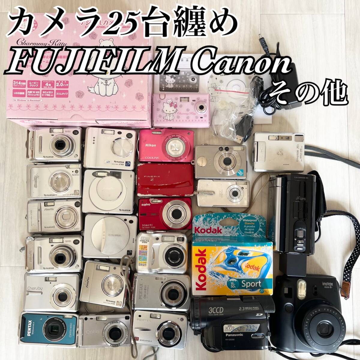 【動作未確認 まとめ売り １円スタート】Canon Nikon Panasonic PENTAX 富士フィルム コンデジ カメラ 25台 ジャンク