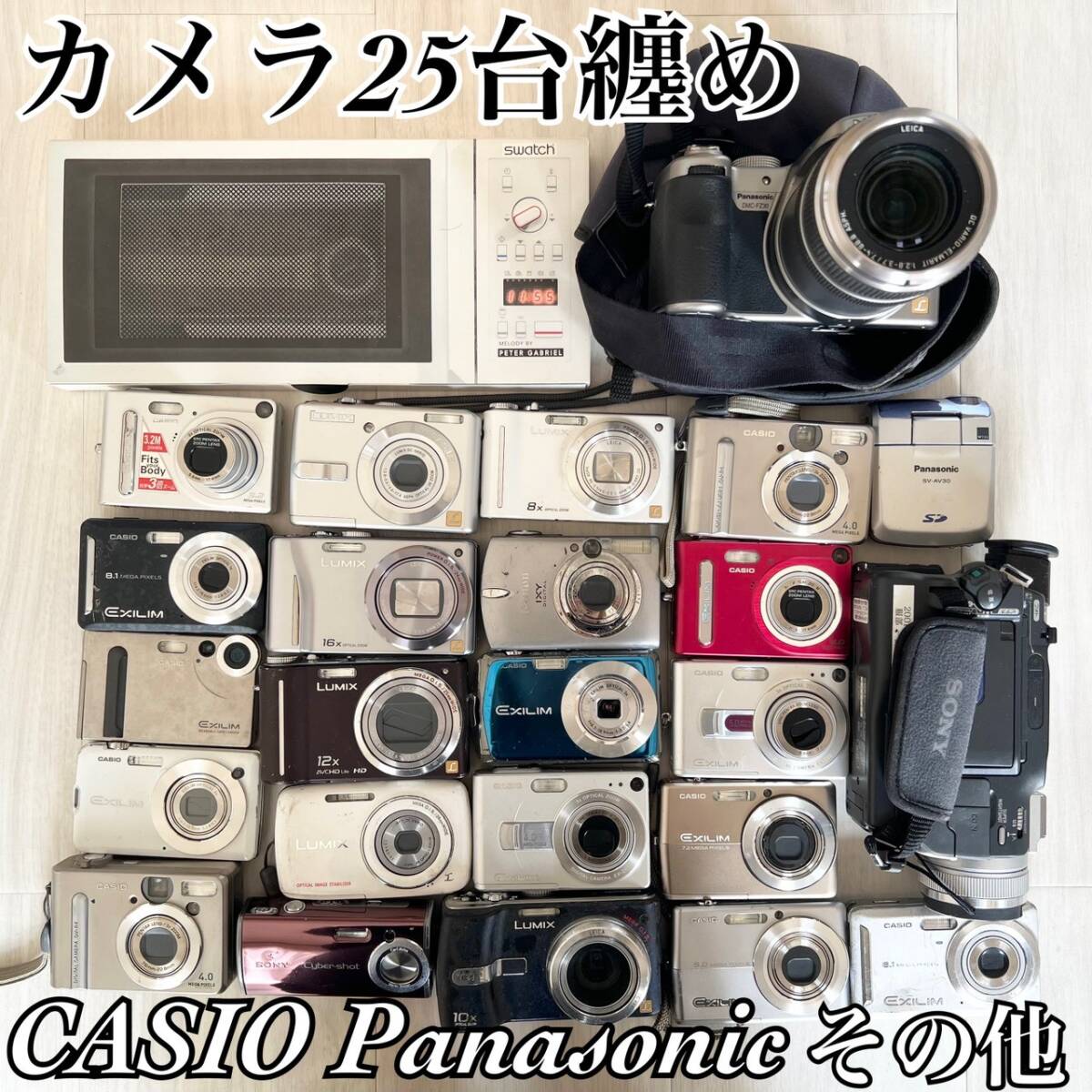 【動作未確認 まとめ売り １円スタート】Canon Nikon Panasonic SONY Casio コンデジ カメラ 24台 ジャンク　327