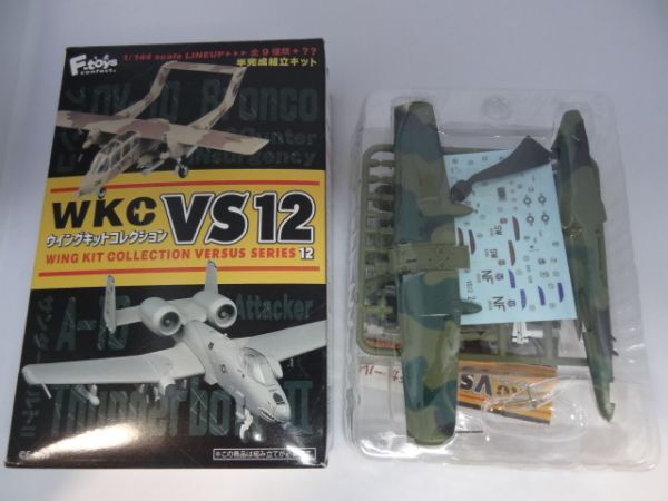 ★新品★ウイングキットコレクションVS12 「2-B OA-10A+ サンダーボルトⅡ アメリカ空軍 第21戦闘飛行隊」 エフトイズ F-toys