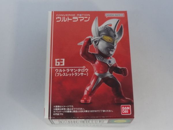 ★新品★コンバージ モーション ウルトラマン9 「63 ウルトラマンタロウ（ブレスレットランサー）」 CONVERGE MOTION ULTRAMAN
