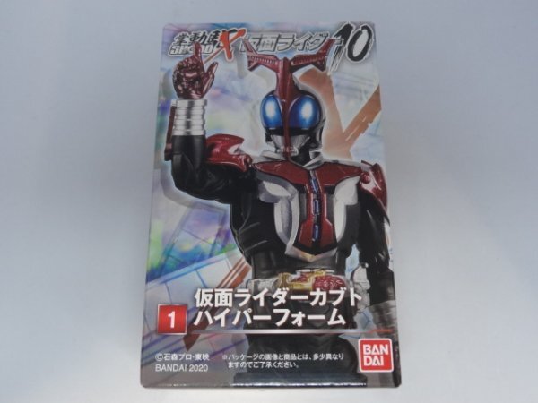 ★新品★SHODO-X 仮面ライダー10 「①仮面ライダーカブト ハイパーフォーム」 掌動駆 掌動