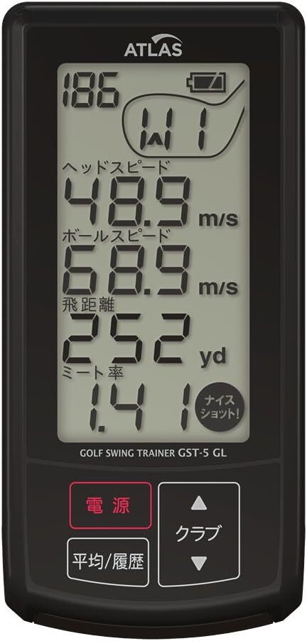 【新品】ユピテル ゴルフスイングトレーナー GST-5 GL ヘッドスピード＋ボールスピード＋推定飛距離＋ミート率測定器