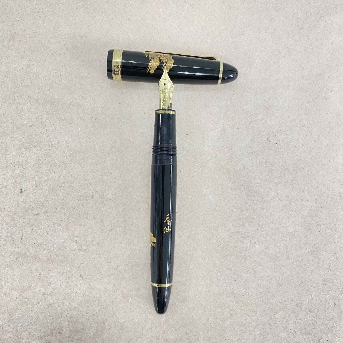 『KT2』万年筆 SAILOR セーラー プロフィット 蒔絵 松 香仙作 ペン先:14K　1911　筆記用具　コレクターズ品　現状品