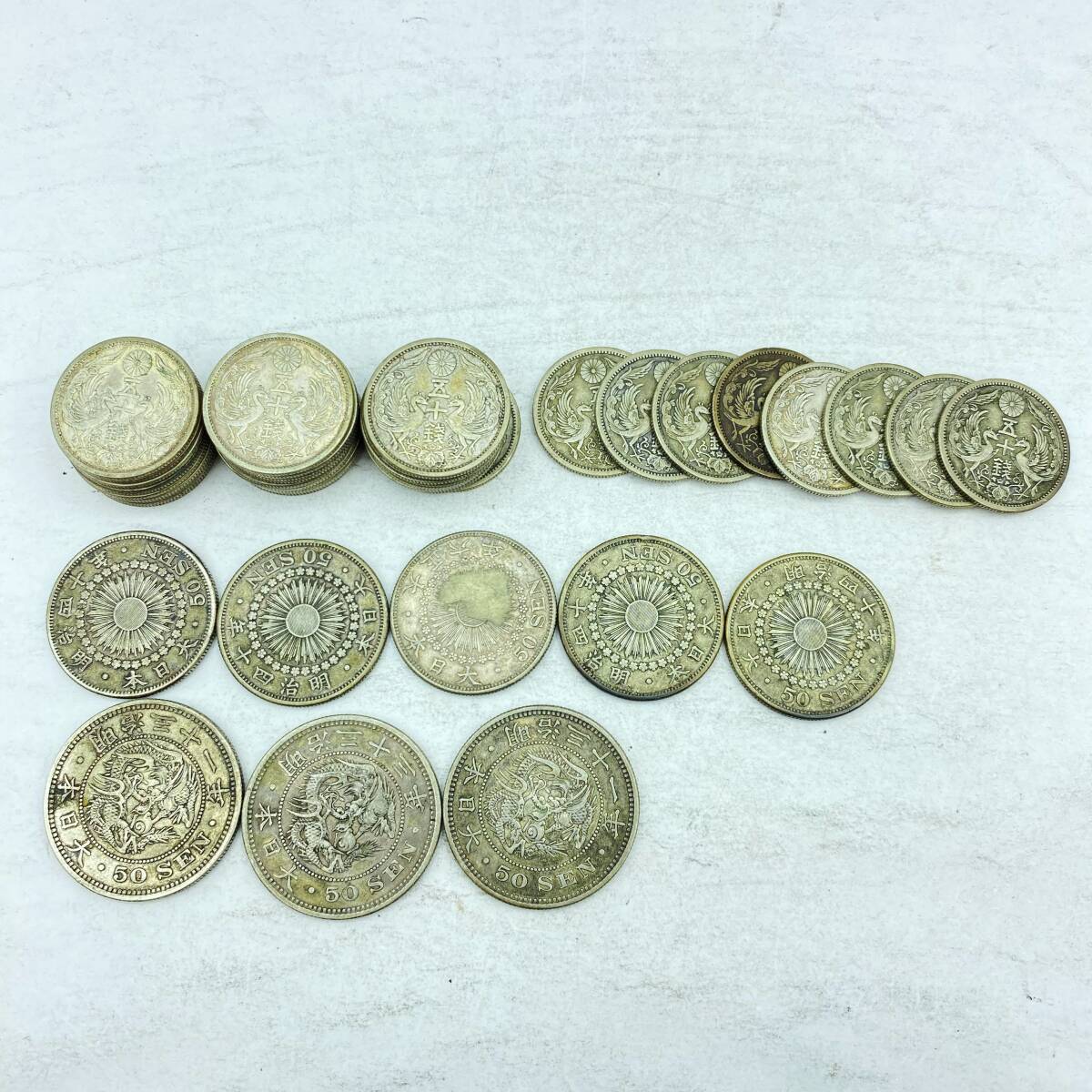 『KG4』銀貨　古銭　鳳凰50銭銀貨ｘ38/旭日50銭銀貨ｘ5/竜50銭銀貨ｘ3　硬貨　コレクターズ品　現状品