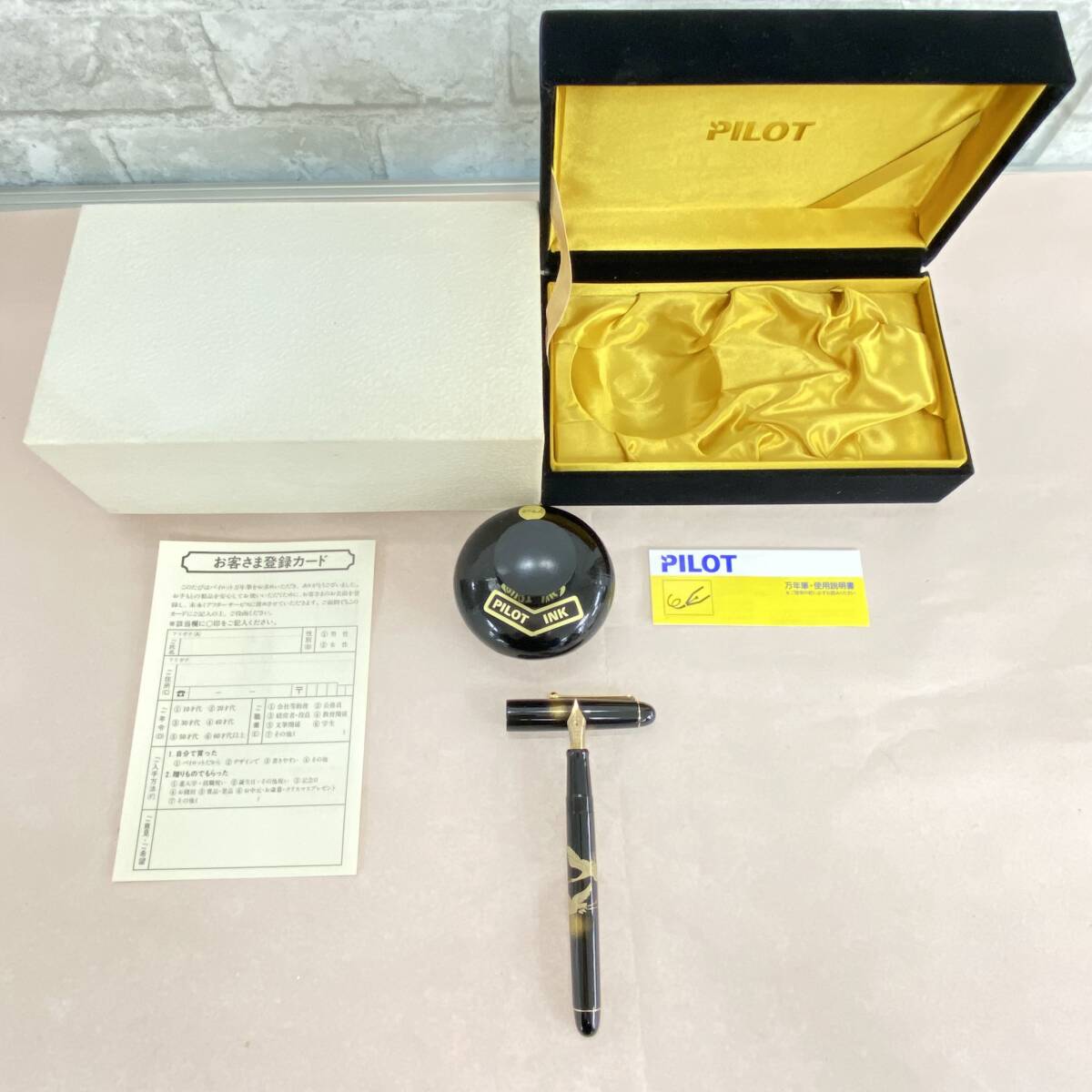 『KT1』万年筆 PILOT パイロット 研出蒔絵　双鶴　ペン先：14K（585）インク・箱付き　平蒔絵　筆記用具　コレクターズ品　現状品