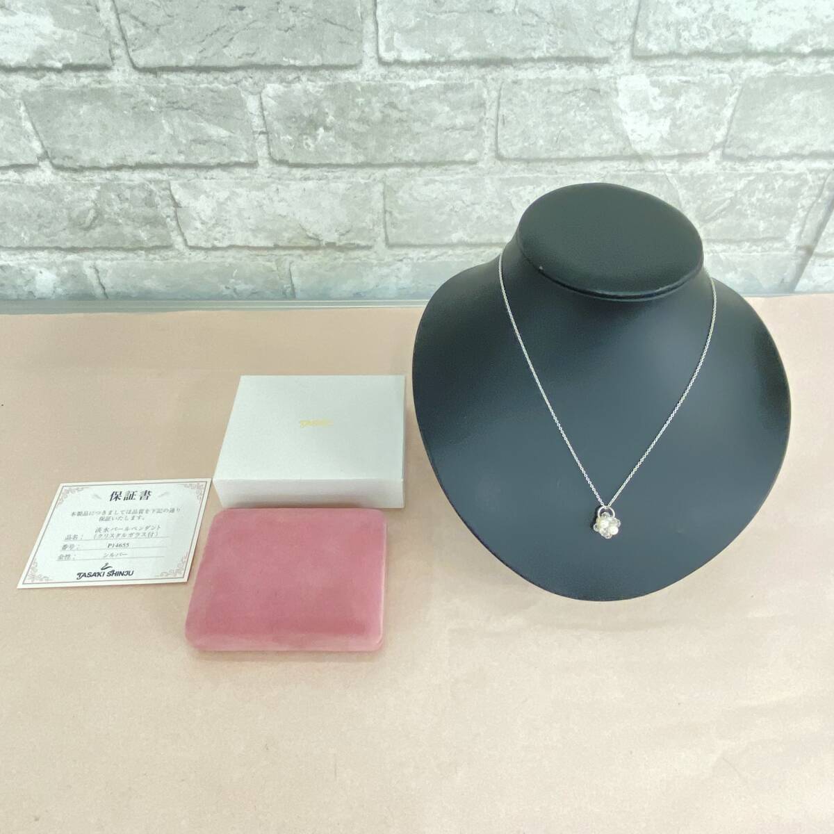 『M10』TASAKI　タサキ　ネックレス　淡水ペールペンダント　クリスタルガラス付き　シルバー刻印あり　箱付き　ホワイトカラー　現状品