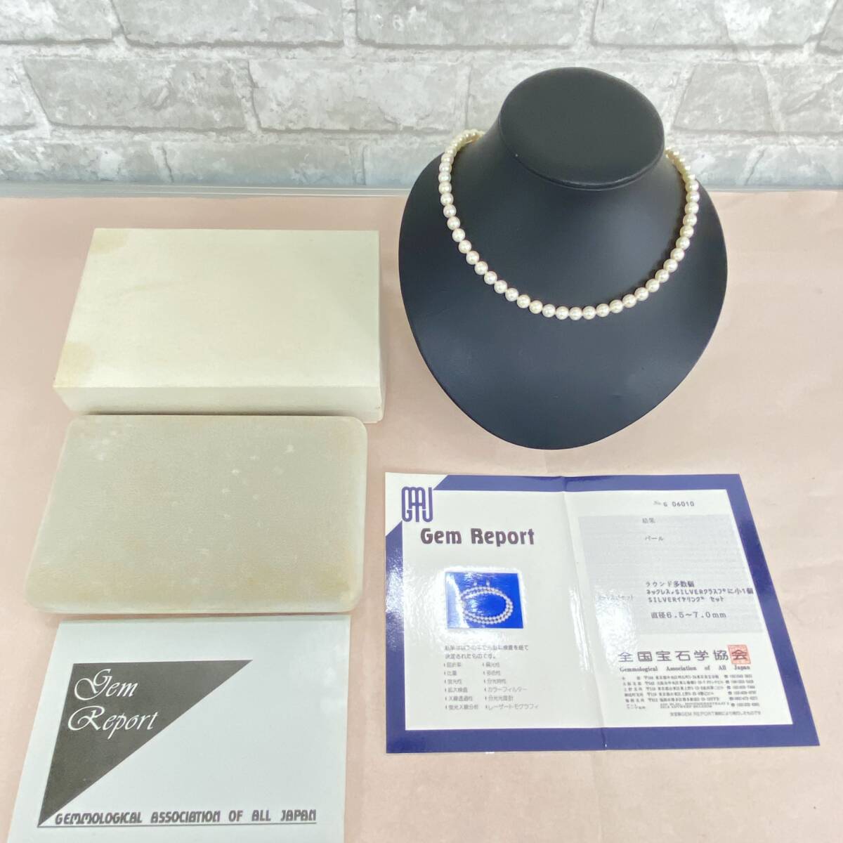 『TJ17』鑑別書付き　パール　真珠　ネックレス　SILVER刻印あり　約6.5-7.0ｍｍ珠　約42ｃｍ　ホワイトカラー　箱付き　現状品