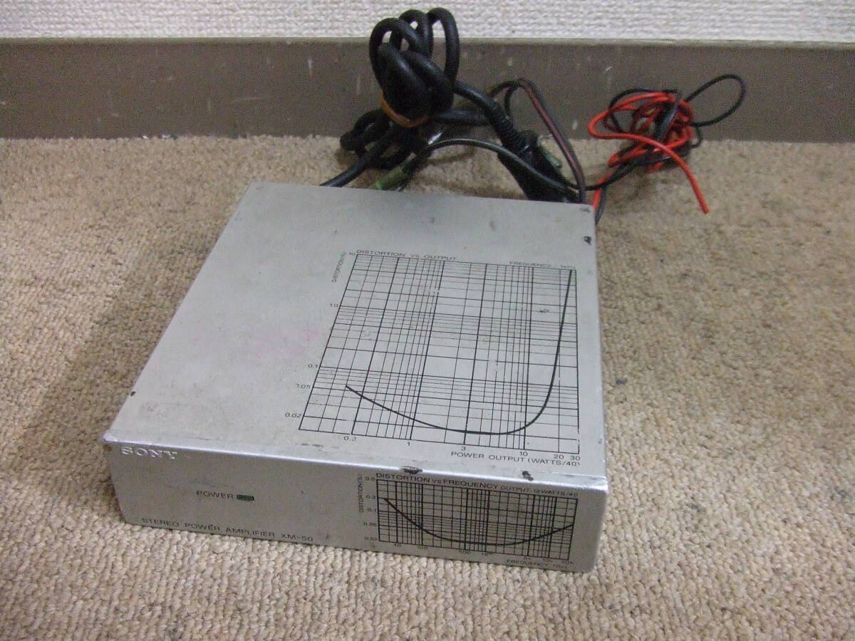 U667 ソニー SONY ステレオパワーアンプ XM-50　カーアンプ 日本製 中古 本体　未確認　現状 ジャンク
