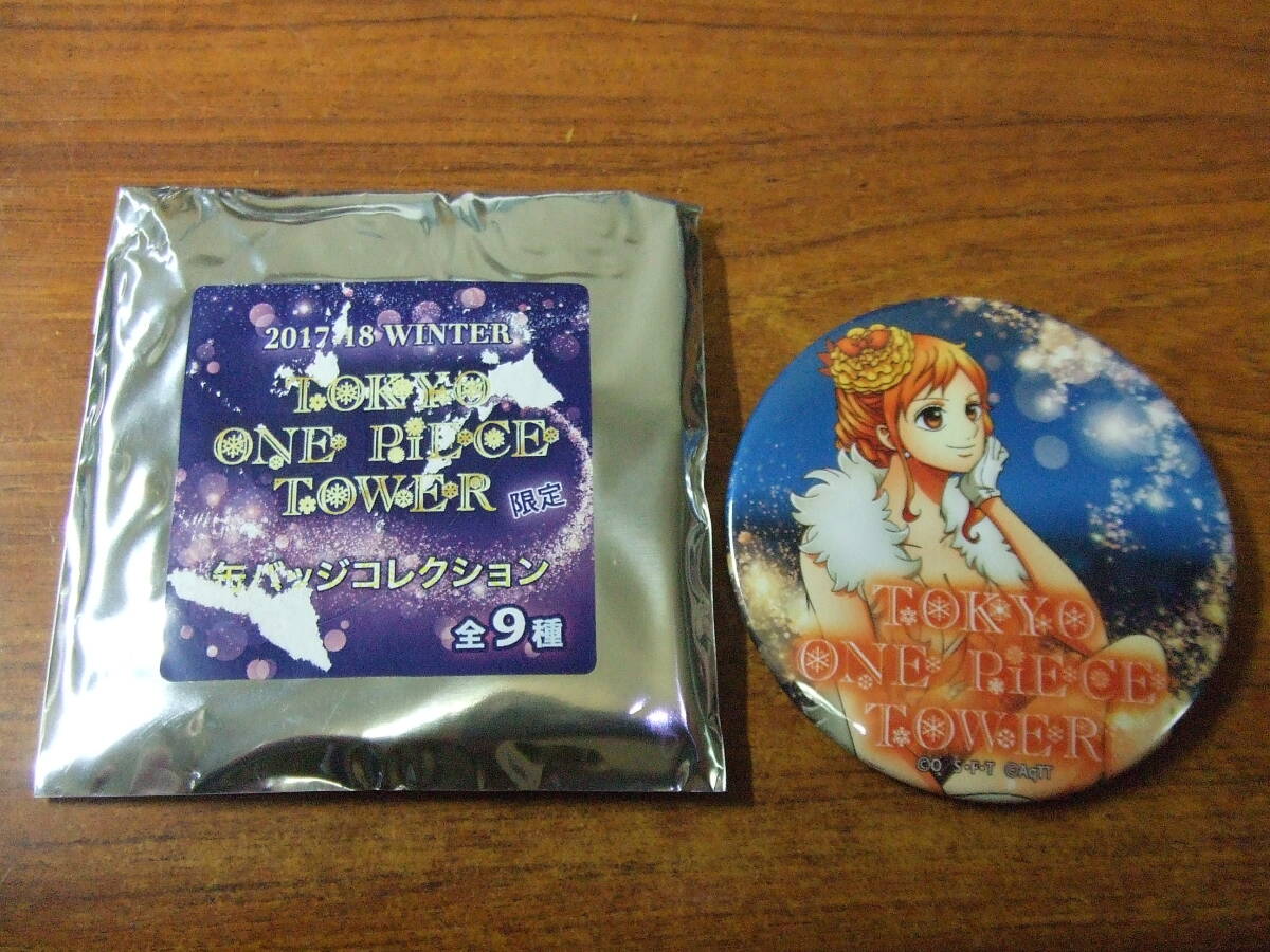 U673 東京ワンピースタワー 限定　缶バッジコレクション ナミ　WINTER/2017-2018 ワンピース　缶バッジ　中古