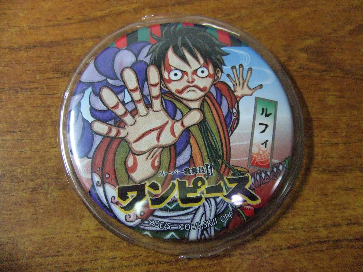 U686 スーパー歌舞伎Ⅱ ルフィ ワンピース　缶バッジ　中古