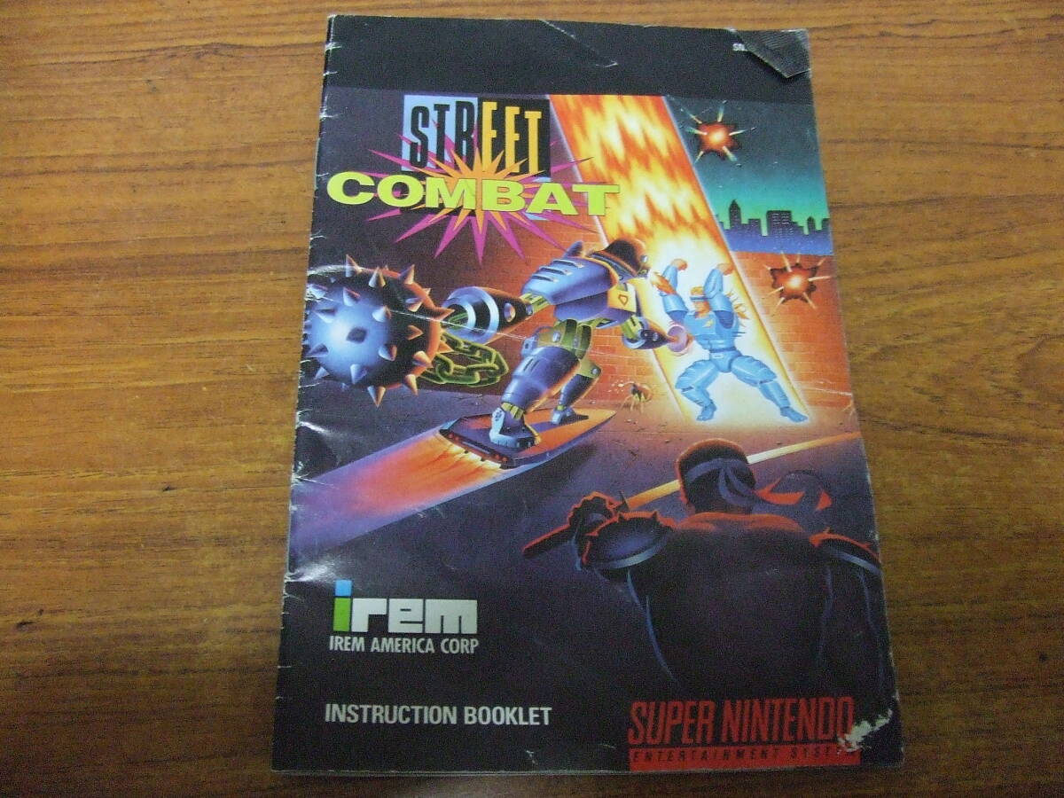 U701 SNESソフト STREET COMBAT 説明書のみ　irem/アイレム ストリートコンバット 北米版SFC用 中古