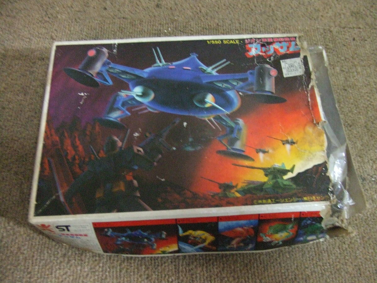 U701 未組立品 バンダイ 機動戦士ガンダム 1/550 ジオン軍重機動砲座 アッザム ベストメカコレクションNo.38 36276　現状品