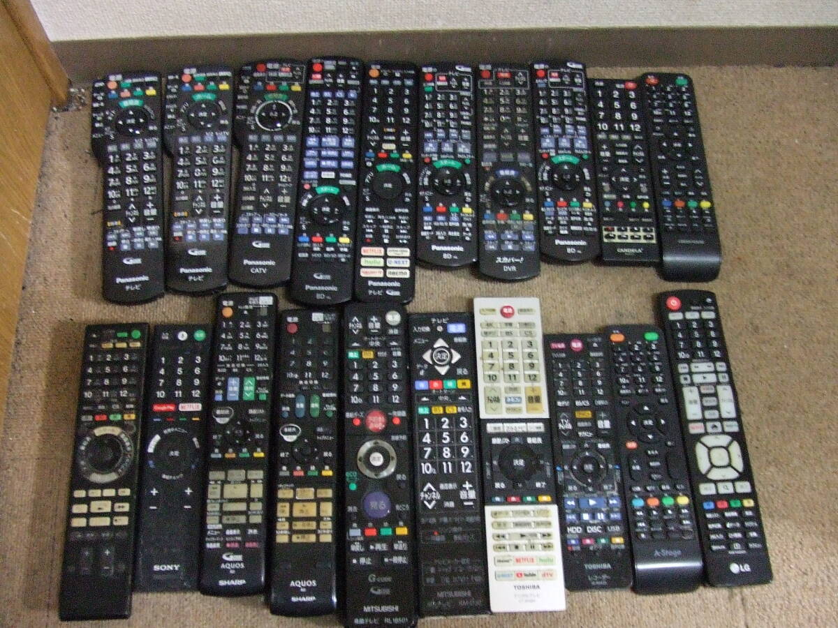 U715 地デジ/レコーダー/その他用 リモコン ２０本まとめて まとめ　ジャンク パナソニック/東芝/シャープ/他　中古