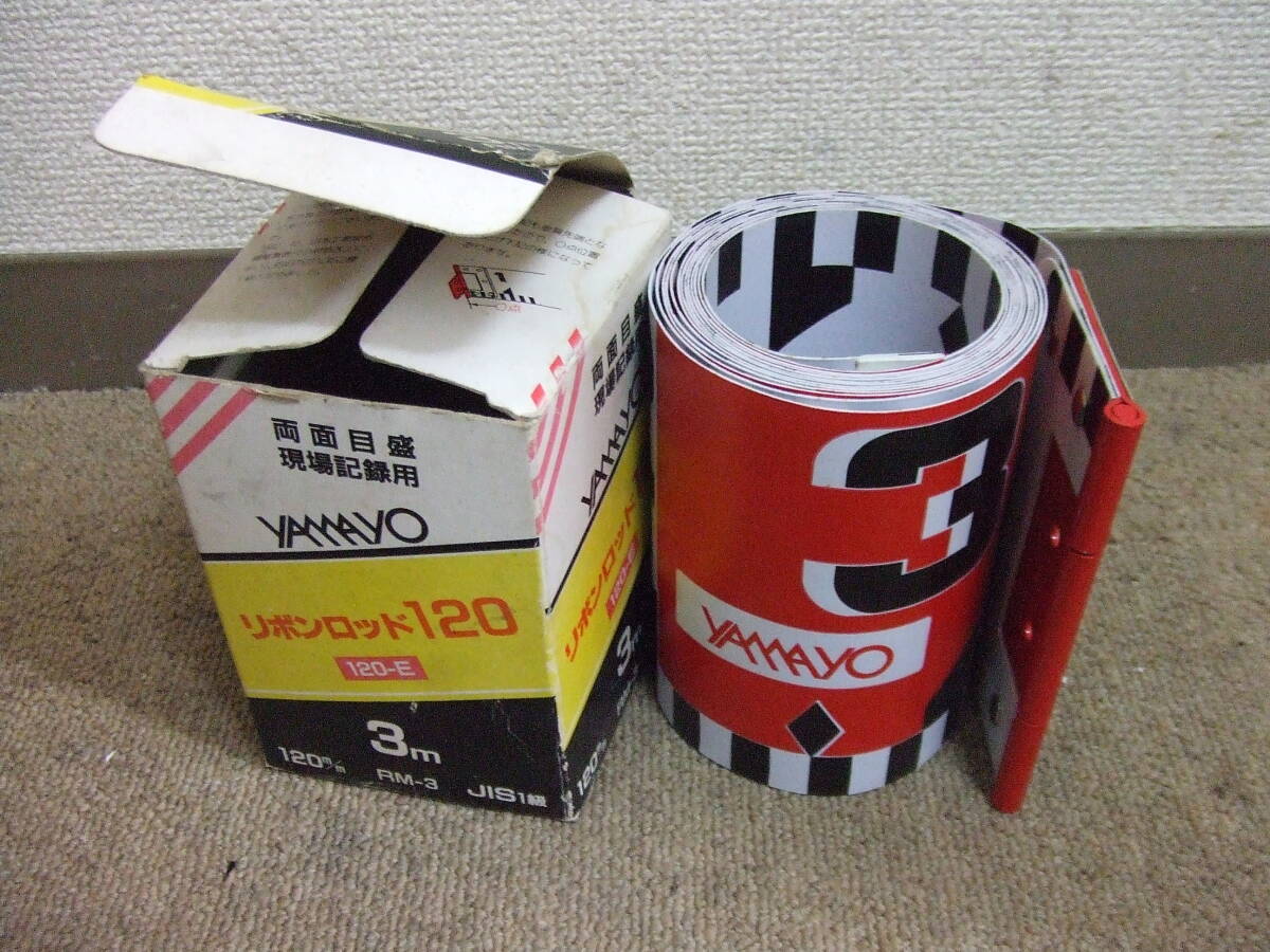U733 ヤマヨ測定機　リボンロッド　120 120-E RM-3　3m　120mm幅 両面目盛 現場記録用 JIS 1級