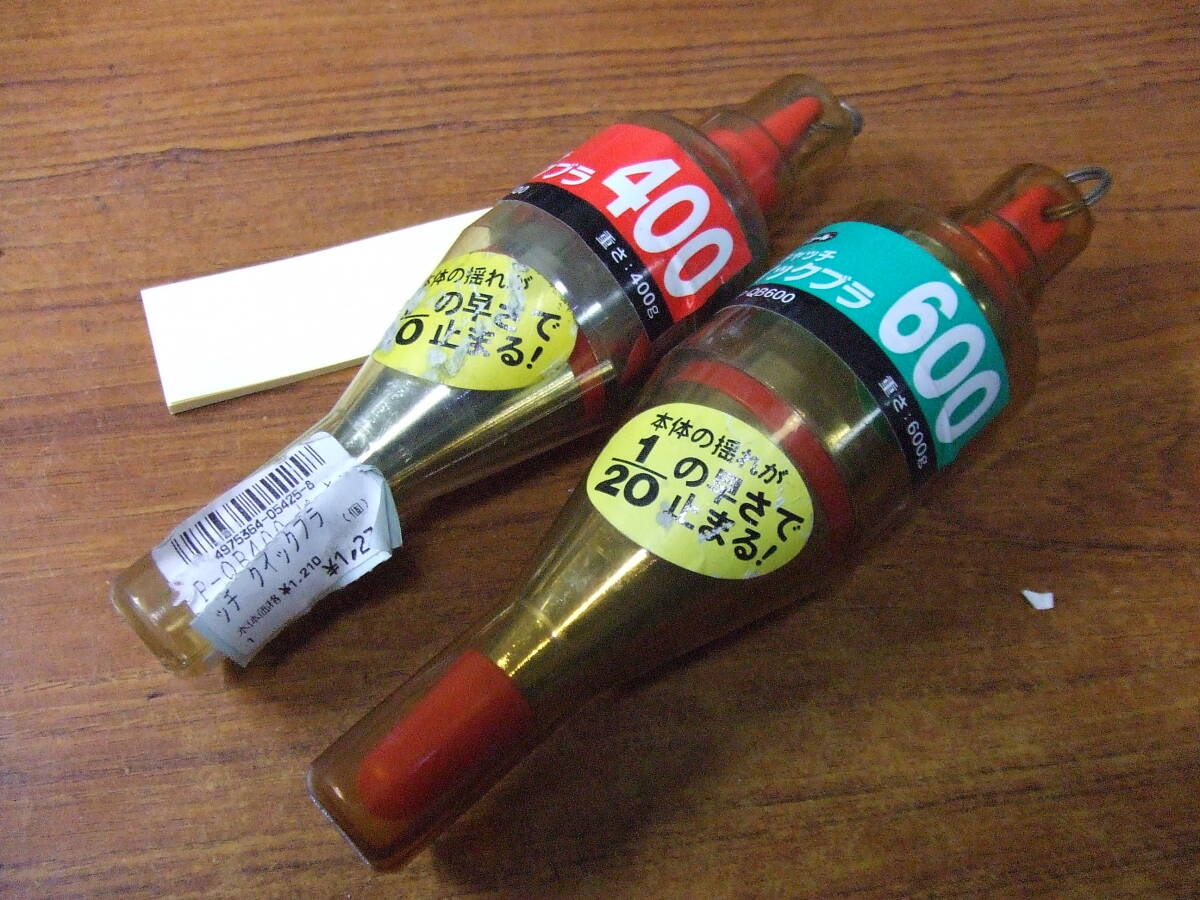 U736　未使用 ２個セット/まとめ タジマツール ピーキャッチ　クイックブラ 400/600 P-QB400/P-QB600