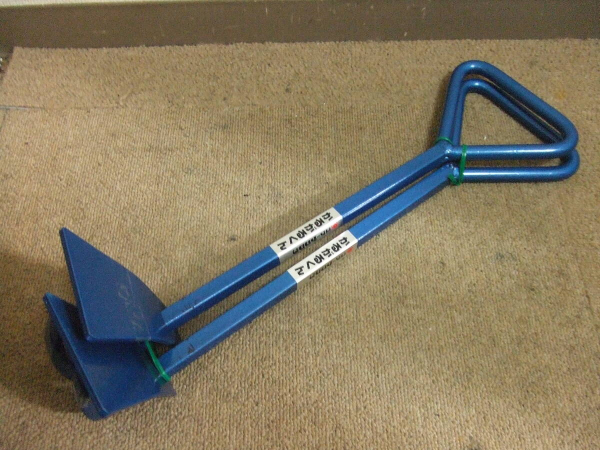 U738 スターゲンコツ 溝板グレーチング上げ機 かるがるくん (2本1組) 中古品