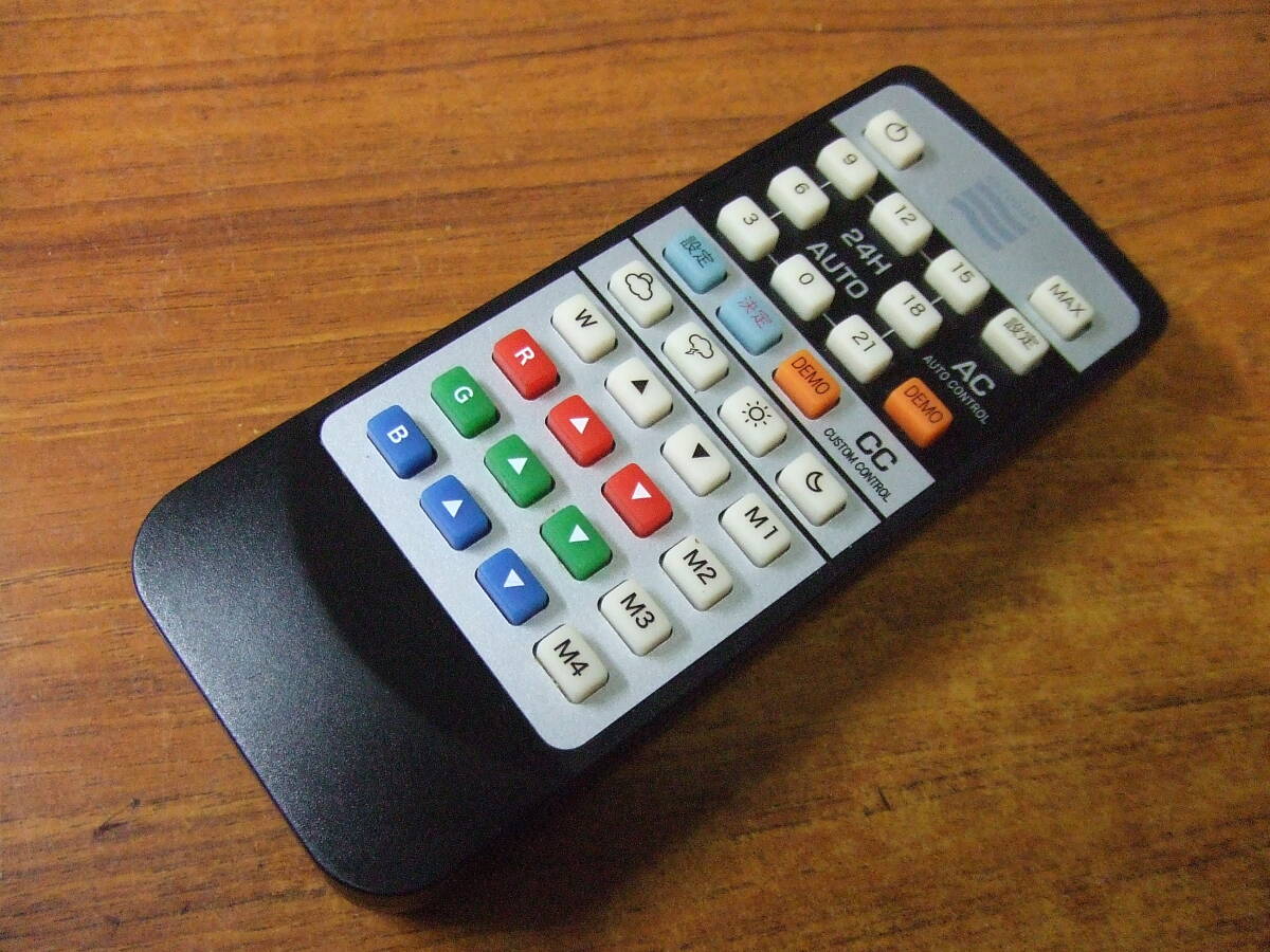 U741 コトフキ工芸 KOTOBUKI 水槽照明用リモコン RAY-MAX用　リモコン 中古