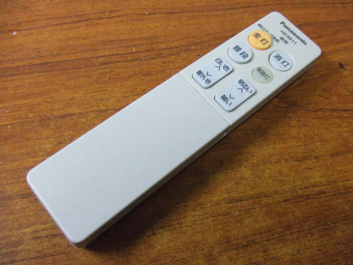 U745 Panasonic/パナソニック HK9811 照明用リモコン　中古