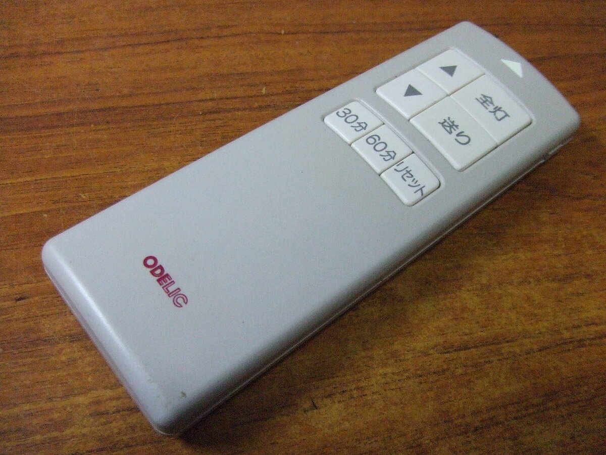 U750 ODELIC オーデリック　 SGM-910Ⅳ 照明用リモコン シーリングライト用リモコン 中古
