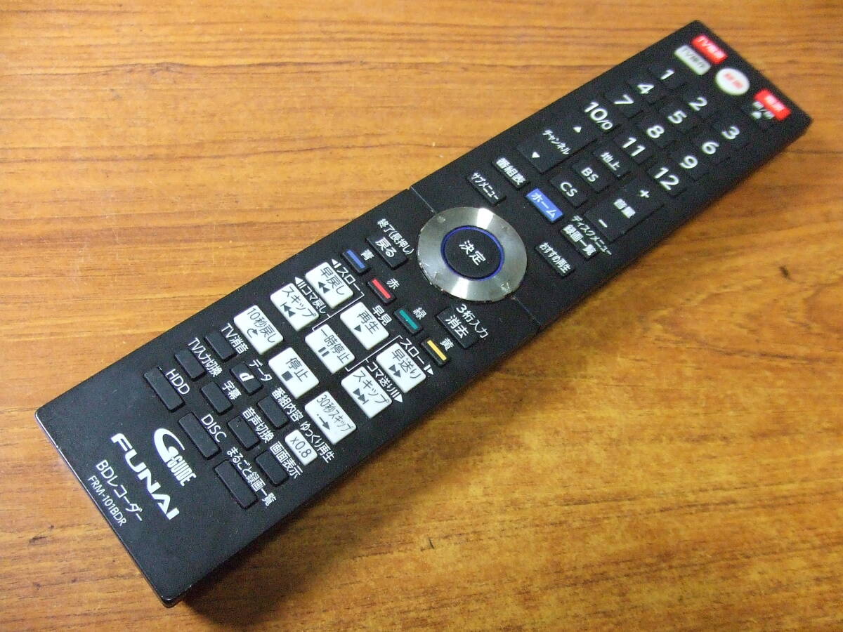 U751 　フナイ FUNAI BDレコーダー用リモコン FRM-101BDR　中古
