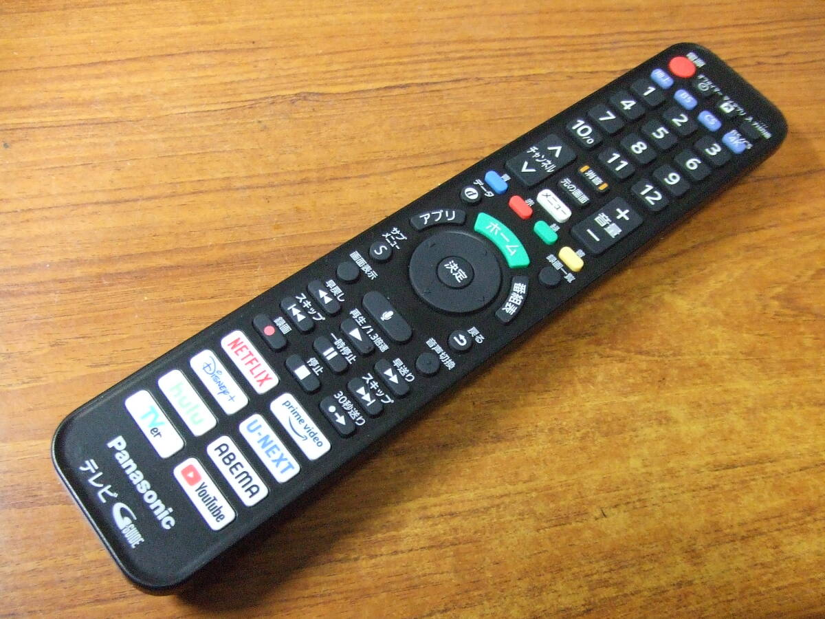 U757 Panasonic パナソニック TV用リモコン N2QBYA000075　中古　テレビ用
