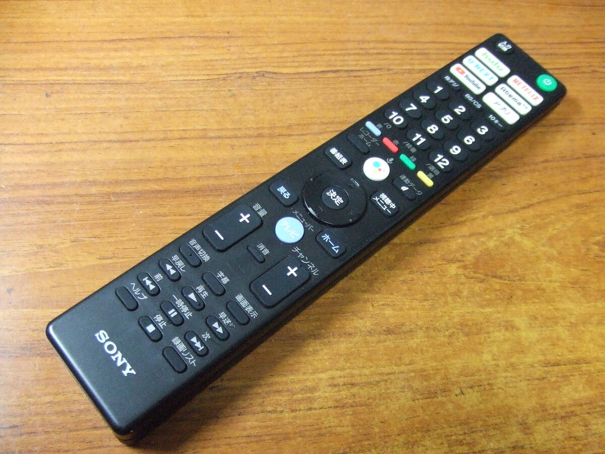 U762 ソニー/SONY　テレビ用リモコン RMF-TX400J 中古