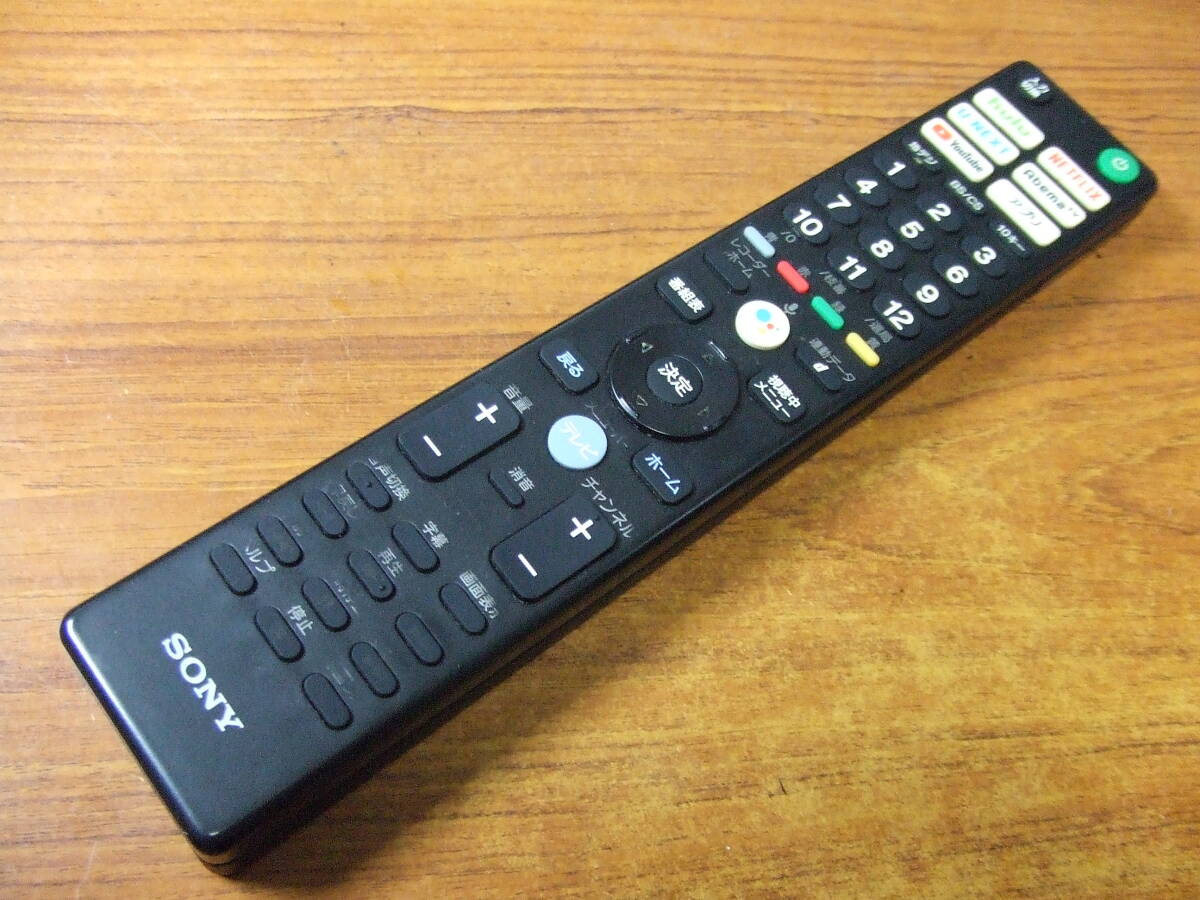 U763 ソニー/SONY　テレビ用リモコン RMF-TX400J 中古