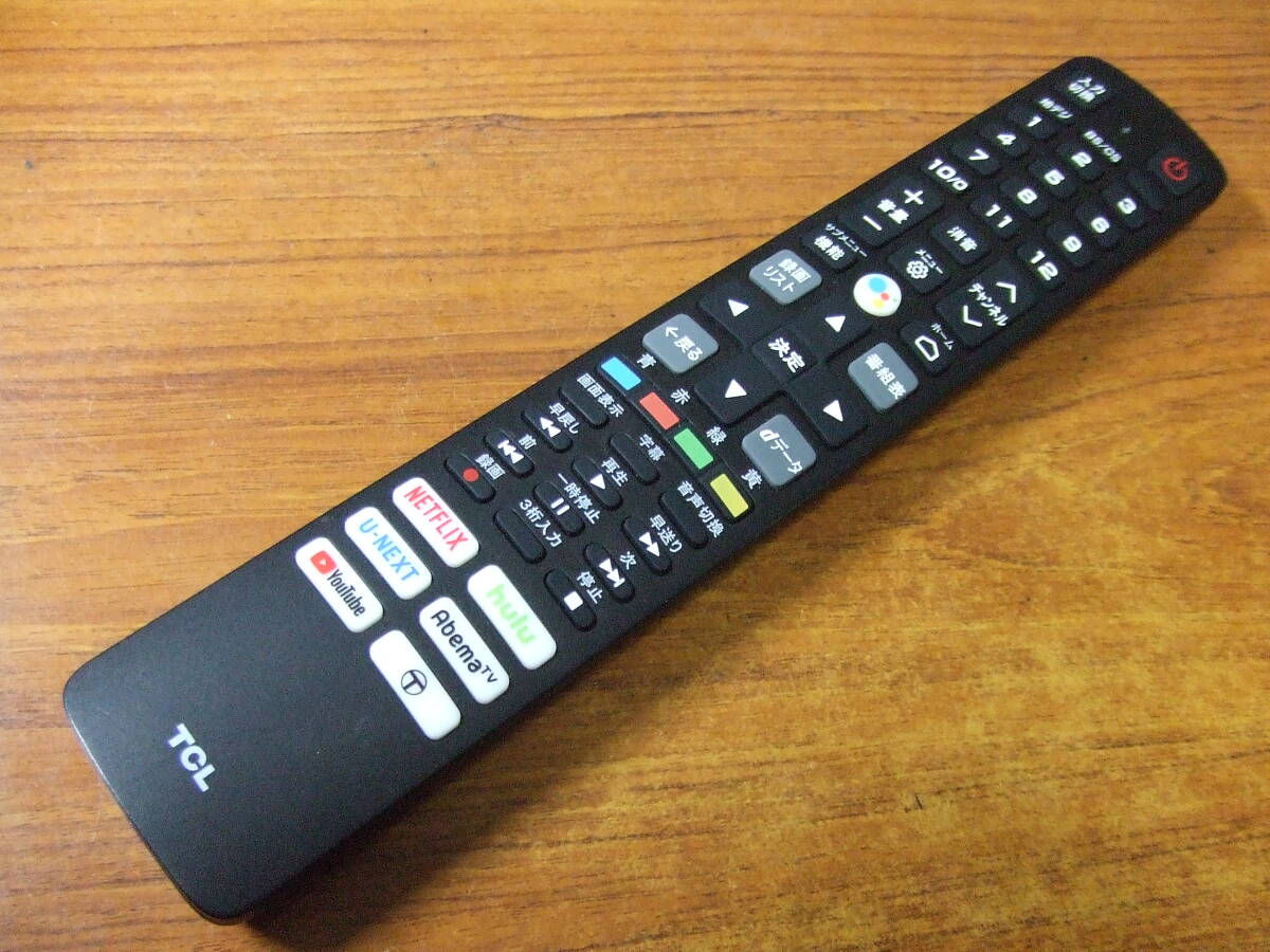 U769 TCL　テレビリモコン　RC610 JJR1　中古 