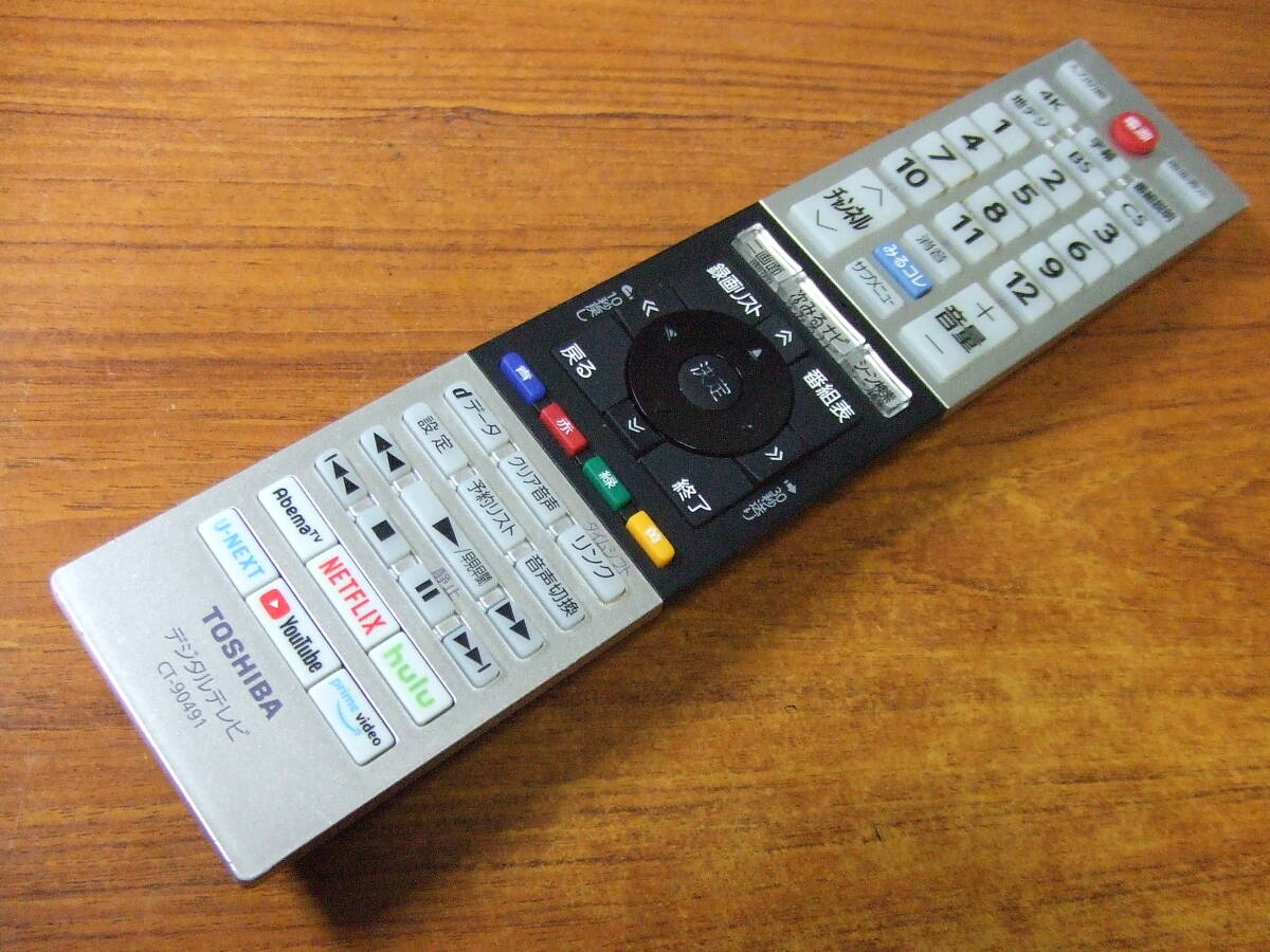 U770 TOSHIBA/東芝 テレビリモコン　CT-90491 中古