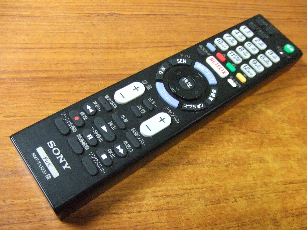 U785 SONY/ソニー　テレビリモコン RMT-TX102J　中古 (KJ-32W700C/KJ-40W700C/KJ-48W730C/KJ-40W730C/KJ-32W730C等用）