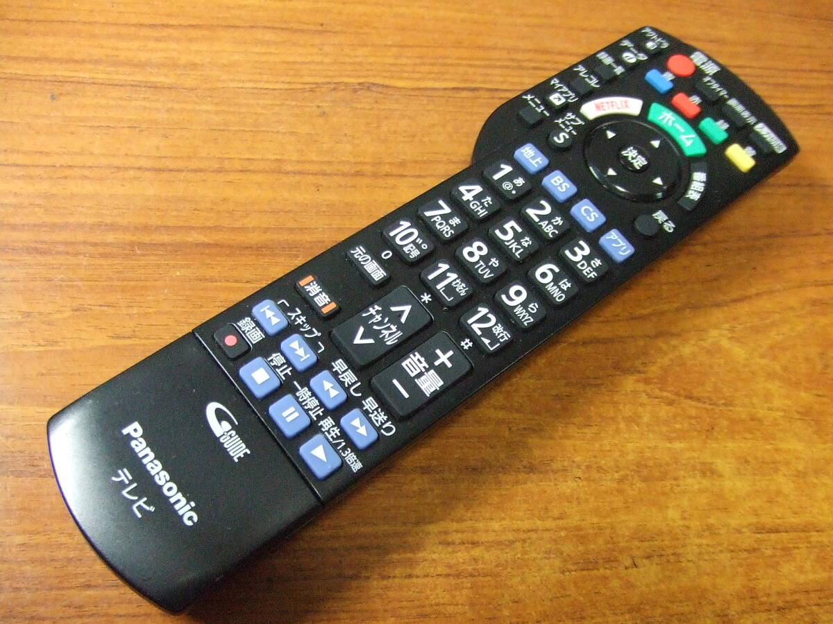 U788 Panasonic パナソニック テレビリモコン N2QAYB001110 中古