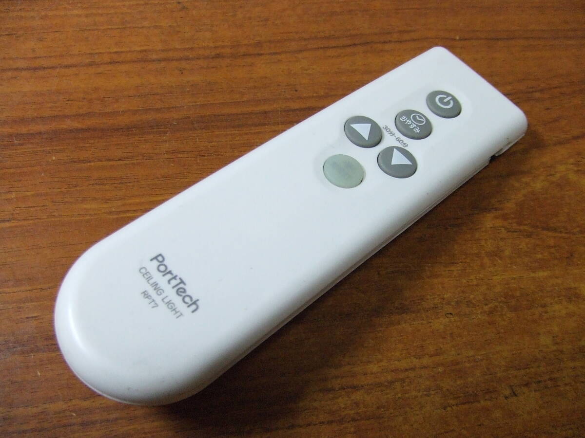 U795 PortTech RPT7 照明用リモコン/シーリングライト用リモコン 中古