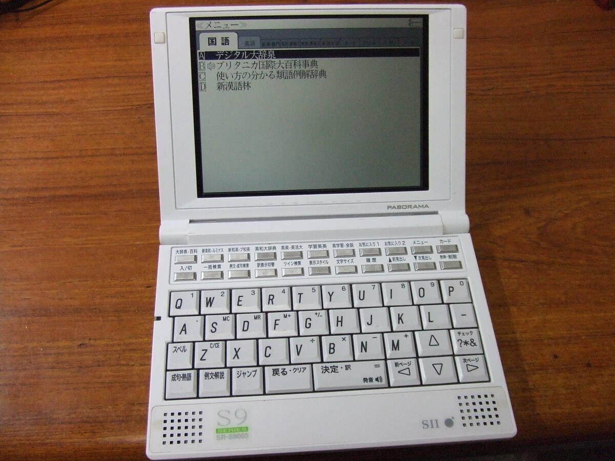 U802 SEIKO SII セイコー電子辞書 SR-S9003 PASORAMA 本体のみ 中古