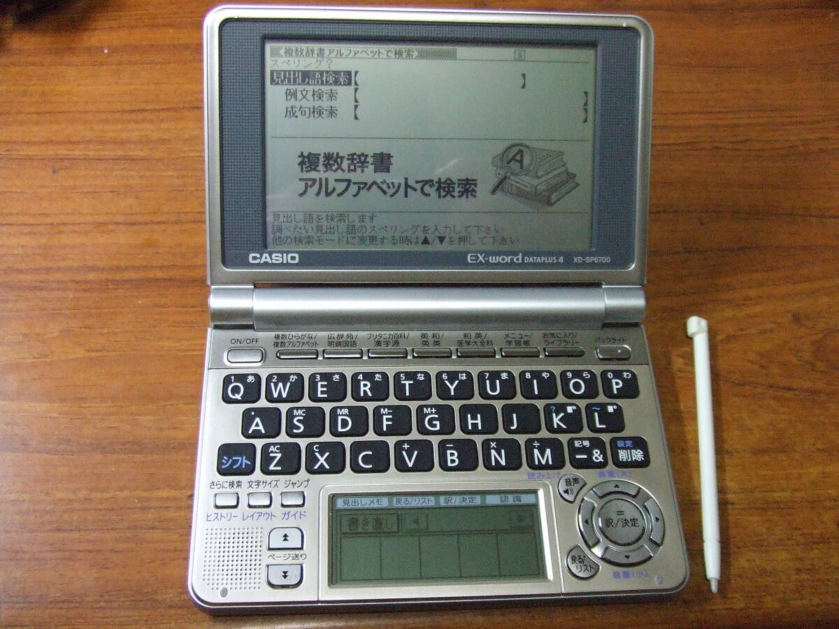 U824 CASIO カシオ 電子辞書 EX-word XD-SP6700 本体 中古　
