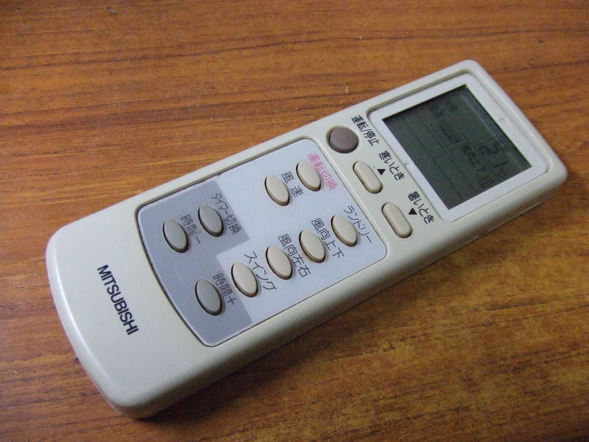 U836　三菱 エアコン リモコン　EG53　中古