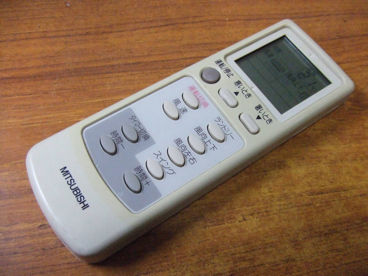 U837　三菱 エアコン リモコン　EG53　中古