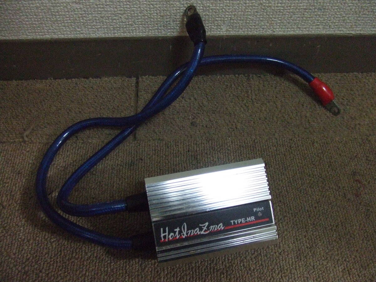 U912 ホットイナズマ Hot InaZma TYPE-HR 　中古　未確認　現状　ジャンク