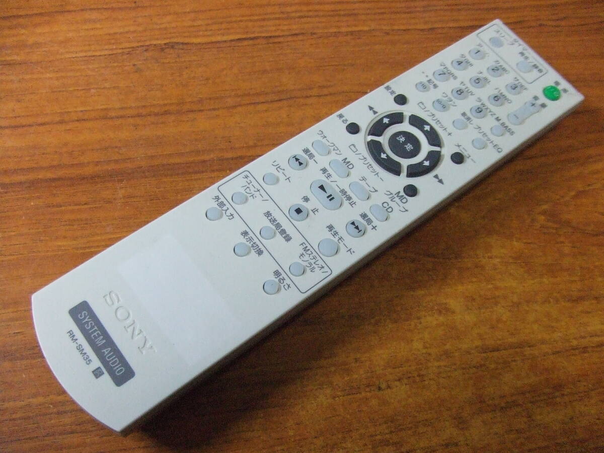 U922 SONY RM-SM35 CMT-M35WM用リモコン CD/MD/TAPE コンポ用リモコン 中古