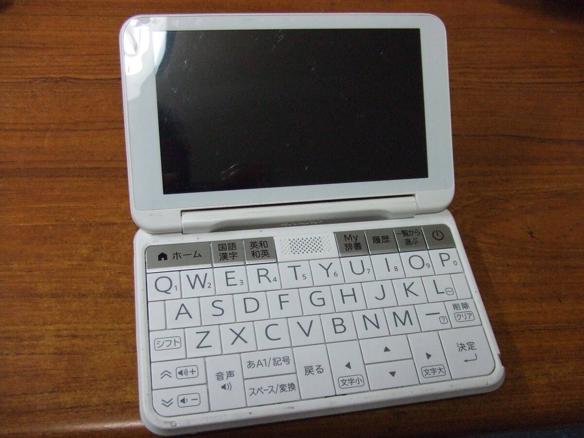 U948 ジャンク SHARP シャープ BRAIN PW-H1 電子辞書 高校生モデル 本体　中古