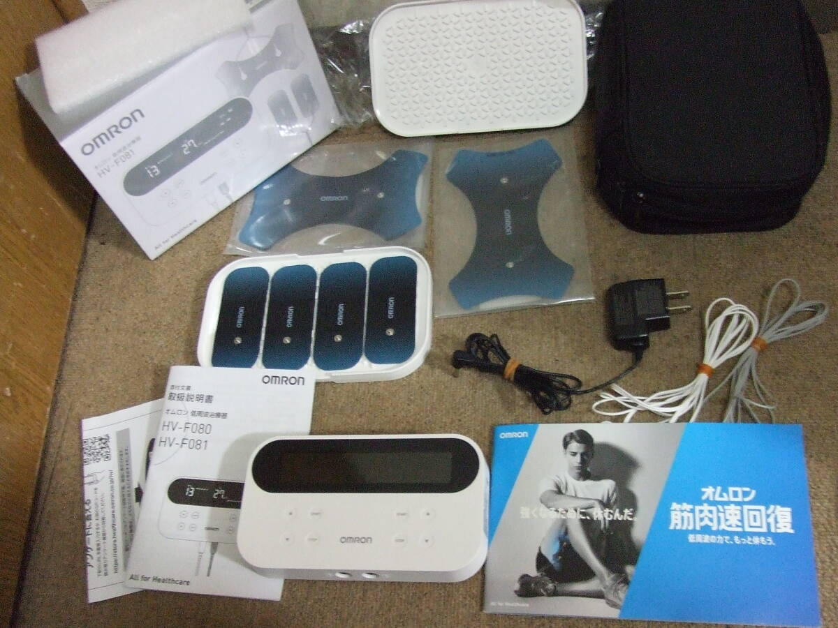 V2 OMRON オムロン 低周波治療器 HV-F081 HV-F080シリーズ 筋肉速回復 筋疲労ケア 中古動作品