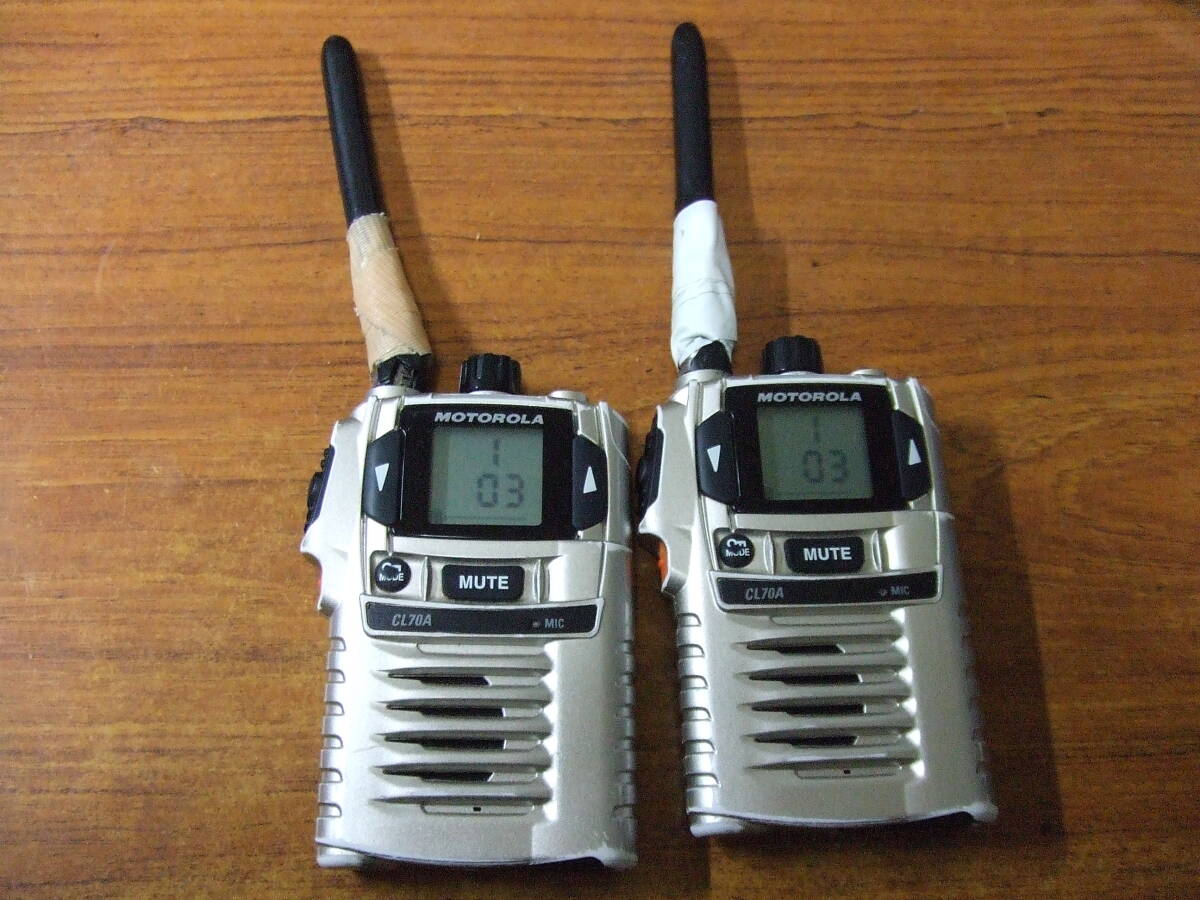 V13　2台セット/まとめ　MOTOROLA/モトローラ 特定小電力トランシーバー CL70A 中古　本体