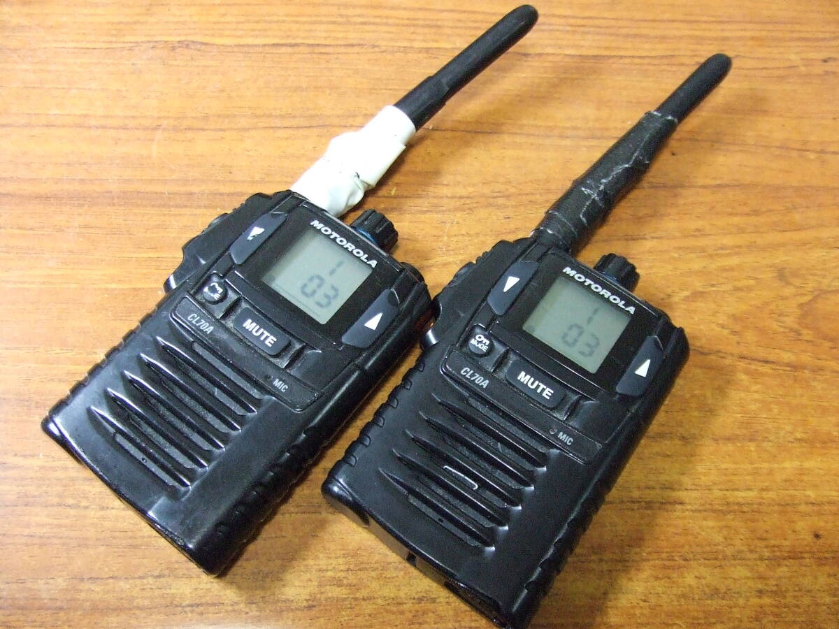 V16　2台セット/まとめ　MOTOROLA/モトローラ 特定小電力トランシーバー CL70A 中古　本体