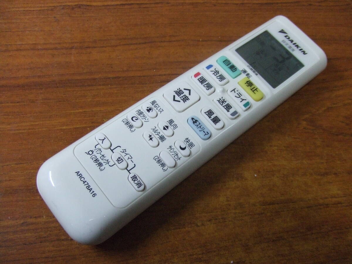 V61　ダイキン エアコン リモコン　ARC478A16　中古